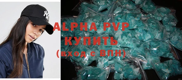 ALPHA PVP Верхнеуральск